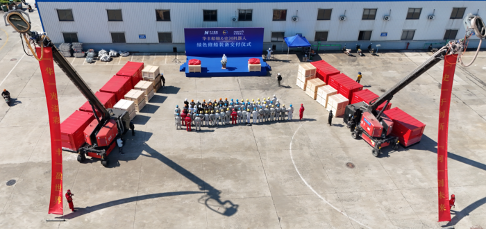 “欲善其事，先利其器” ——舟山華豐船舶加快推進(jìn)綠色修船裝備布局